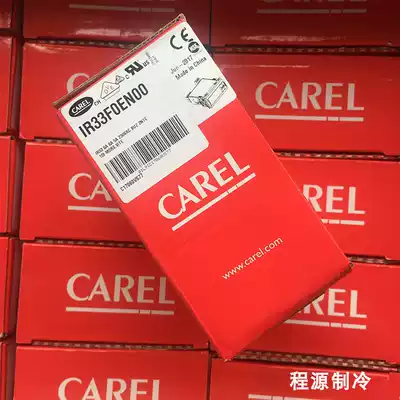CAREL IRDIF0EN00 Carle thermostat IRDIS0EN00 new IR33F0EN00