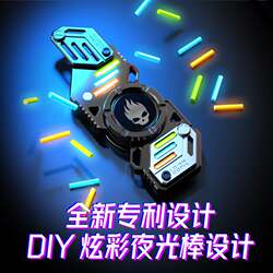 Alien Light Finger Tip Gyro Toy Finger Decumbling Boring Pressing Artifact Boys Black Technology Transformer Student