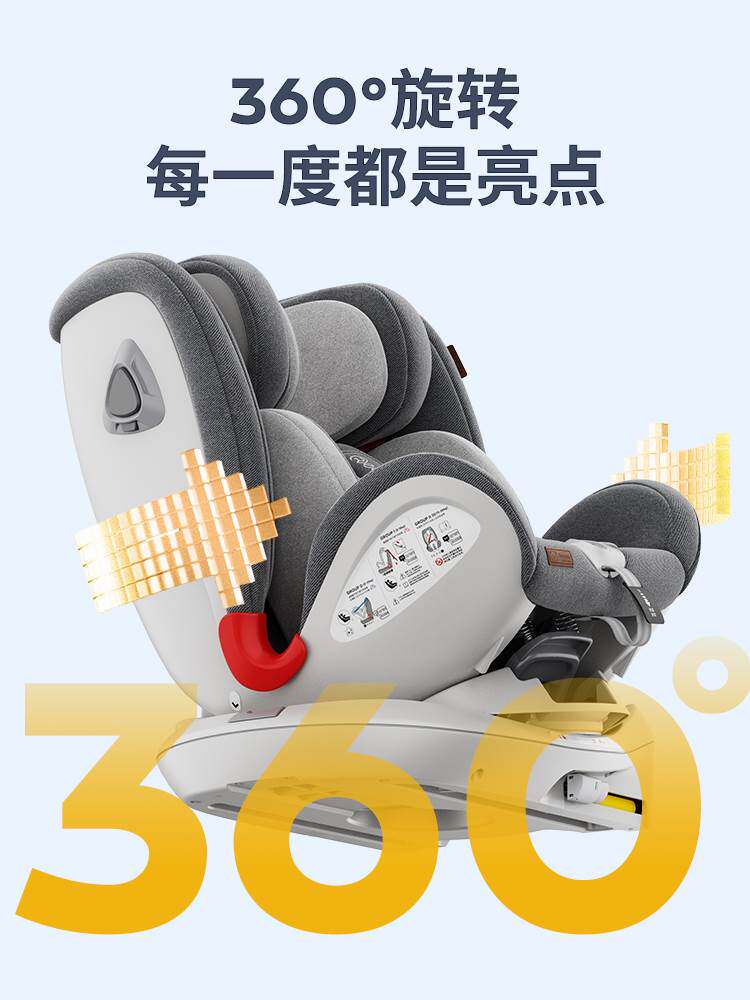 REEBABY swan plus child safety seat car with 360-degree rotation 0-12 years old baby baby car