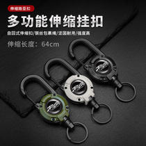 Telescopic hanging buckle outdoor multi-functional tactical carabiner outdoor travel hanging backpack key chain thickened cable puller