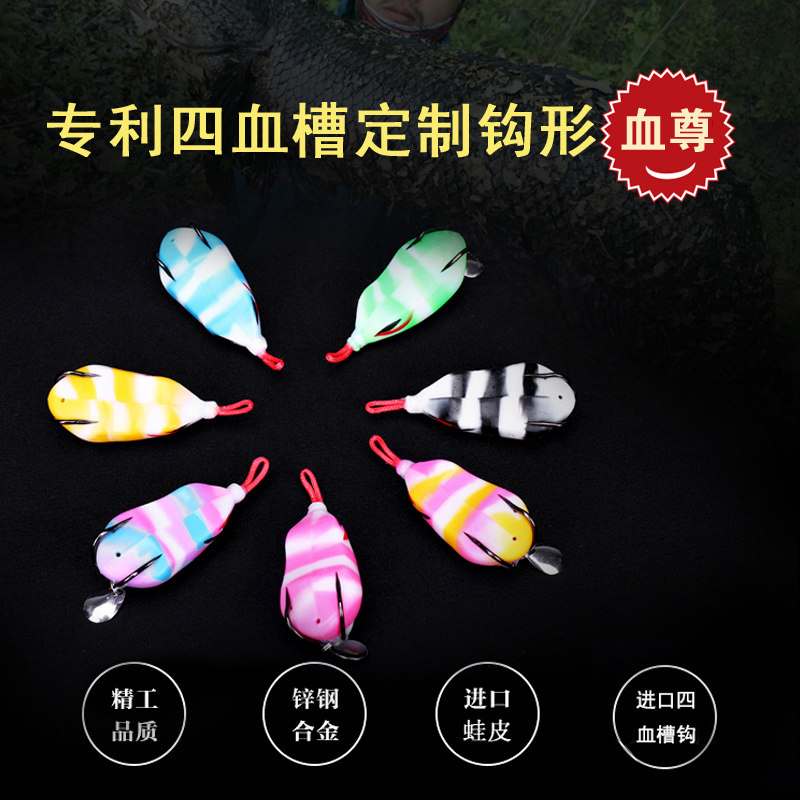 Thunder God Blood Revered Frog Camel Age 2019 New Black Fish Exclusive for Modified Road Subbait Far Throw Bionic Fishing Bait