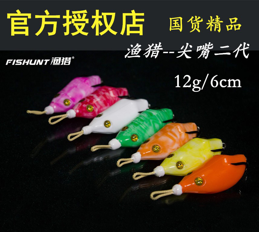 Fishing Inn 2018 new thunderfrog sharp mouth second generation of thunderfrog modified 12 grams 6 cm black fish kill