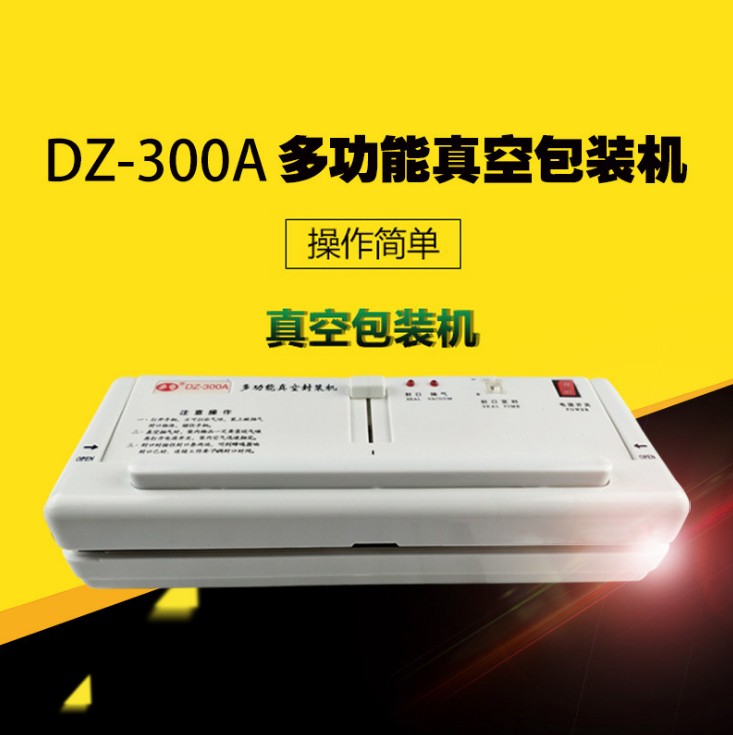 Multi-odd DZ-300A vacuum packing machine small table domestic vacuum pumping dry goods vacuum machine