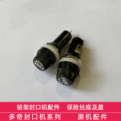 Dodge aluminum frame foot sealing machine accessories fuse seal and cover