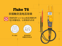 Forluke pincer shape table T6-1000 opening pliers table FLUKE T6-600 high-precision current meter T5-1000