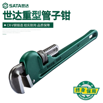 Shida tools heavy duty pipe clamp water pipe clamp 70812 70813 70814 70815 70816 70817