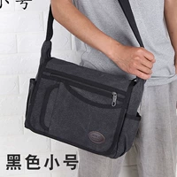 Черная труба 0227#