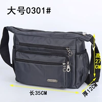 Серый [большой 0301#]