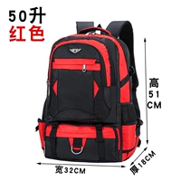 Красный 50L 117#