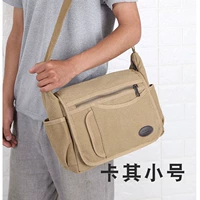 Кхаки труба 0227#