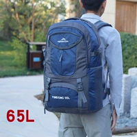 Глубокий синий 65 -литр 0861#