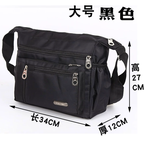 Мужская сумка через плечо, сумка для путешествий, ноутбук, ткань оксфорд