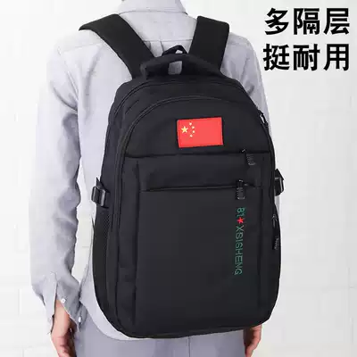 Backpack men's backpack female junior high school and high school student school bag 35 liters computer bag sports travel bag outdoor fashion