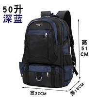 Deep Blue 50 литров 117#