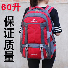 рюкзак 60升70升运动双肩包男大容量女旅行李背包旅游学生书包登山包户外