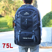 Черный 75 литр 0860#