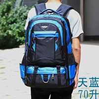 Tianlan 70 литр 119#