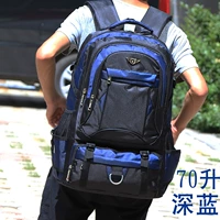 Глубокий синий 70 литр 119#