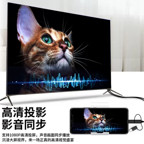 Экран живописи Boe Boe E2/E1S/E1 Special Tyame та же самая линия применимо Apple Android Phone iPad HD HDMI