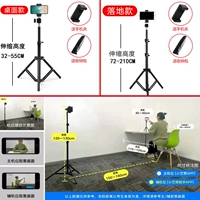 Комплект, трубка, 0.55м, 2.1м