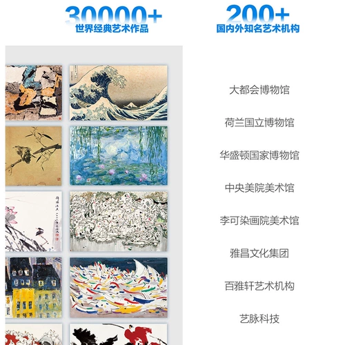 Boe Boe Painting Screen S2 Eye -Speting Electronic Digital Album Framework S1 Hanging Wall Display Home Photo Photo Photo