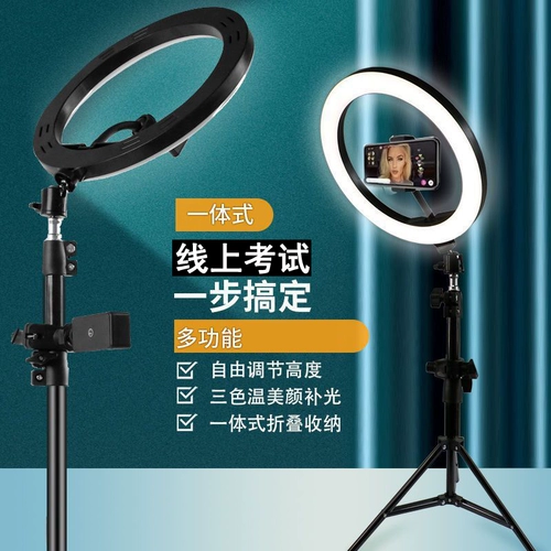 Заполняющий свет, лампа, художественный держатель для телефона, пианино, оборудование