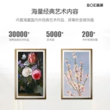 Электронная фоторамка для коммерческого использования, умный фотоальбом, P1, 32 дюймов