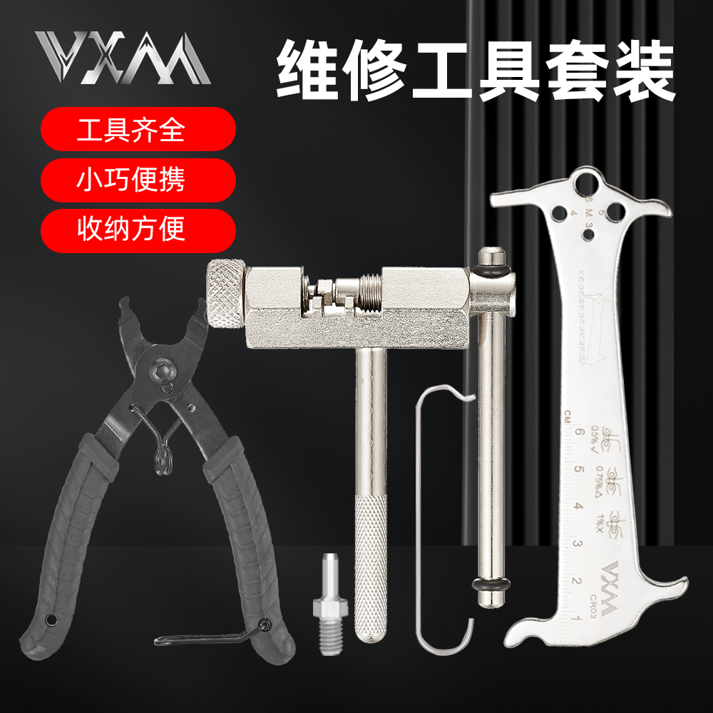 Chain Magic Buckle Pliers Mountain Bike Disassembly Chain Mount Tool Cut Chain Pliers Quick Detached Live Snap Clamp-Taobao