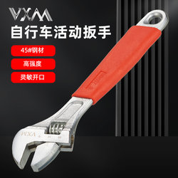 Mountain Road Foldableing Bicycle Center Shaft Crankset Flywheel Headset Installation and Disassembly Adjustable Wrench Repair Tool
