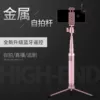 Товары от 摩丽达旗舰店