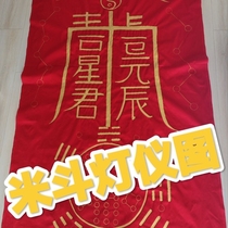 Mi Dou Tu hand-painted tablecloth. This picture is sold non-refundable and non-exchangeable. Please place your order carefully.