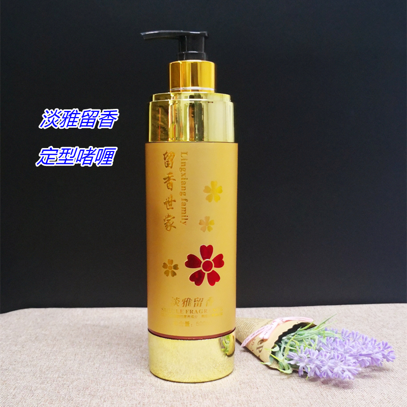 Ge Meixiu Remain fragrance The family light elegant and fragrant gel paste for men's styling clear and fragrant moisturizing gel hair wax hair gel