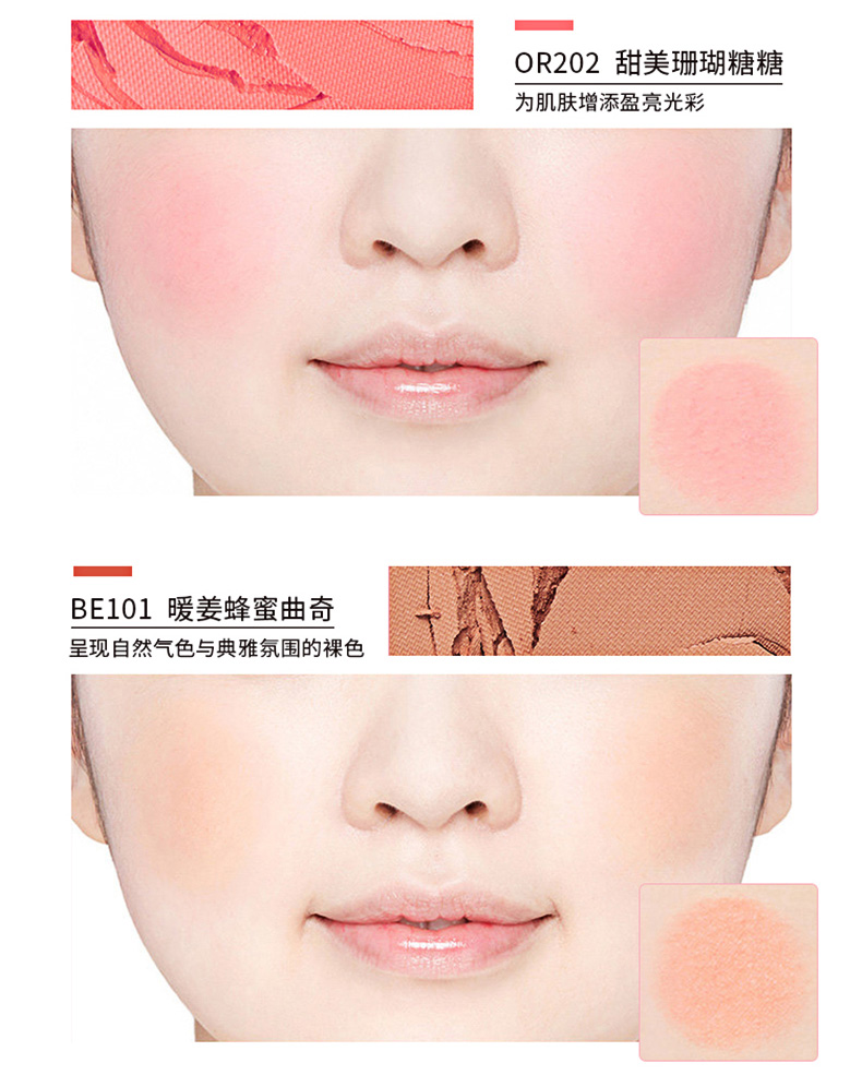 Itis House Sweet Cookie Rouge Màu hồng đào dễ thương Trang điểm màu nude Dịch vụ tự nhiên Bài Alice Chính hãng má hồng mac peaches