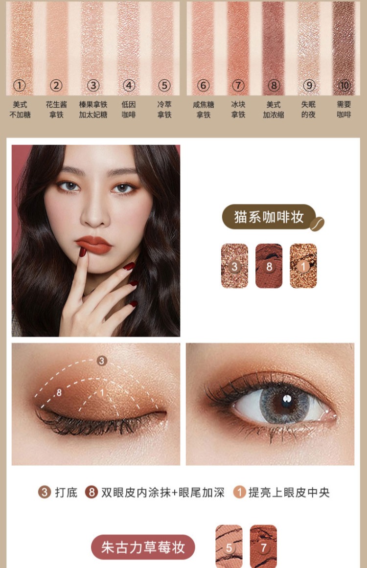 Yidi House Ten Color Eyeshadow Gối Pearlescent Matte Natural Naked Orange Màu đất mới bắt đầu Chính hãng Alice bảng mắt colourpop 12 ô