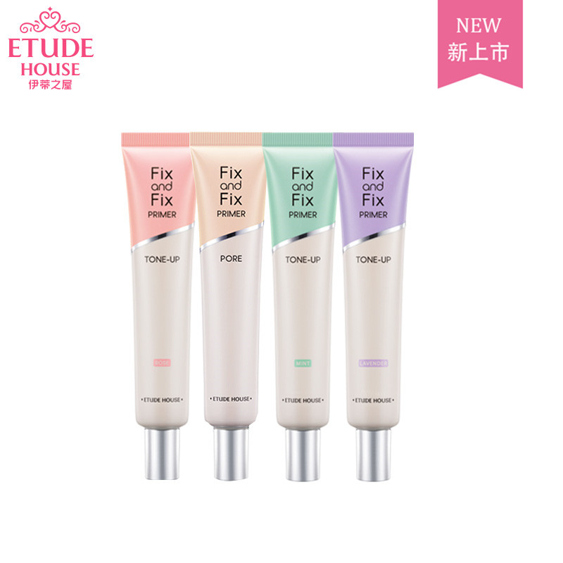 ETUD EHOUSE 伊蒂之屋 绘色润颜妆前乳隔离打底修饰肤色官方正品