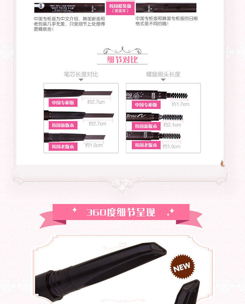 睛彩自然眉笔-790_13.jpg
