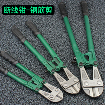 Wire breaking pliers steel bars scissors locks iron bars steel bars chains steel bars anti-theft windows