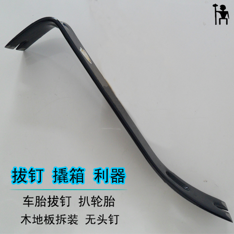 Crowbar Crowbar Multi-function flat crowbar Nailer Nail pulling tool Floor disassembly and removal of headless nail prying bar