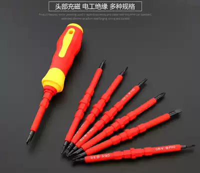 Insulated screwdriver set Electrical and electronic magnetic U-shaped Y-shaped screwdriver screwdriver screwdriver set