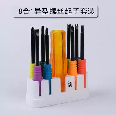 Screwdriver set Screwdriver screwdriver set Screwdriver U-shaped Y-shaped triangle shaped screwdriver screw set
