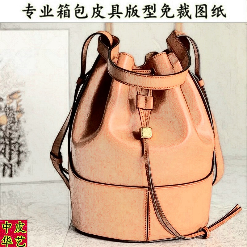 diy leather furniture free of cut laser drawings Small Number of Balloon Bag Pumping Rope Wrap Inclined Cross Bucket type drawings Customized