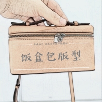 diy clutch bag lunch box bag pattern drawing cosmetic bag crossbody box bag paper grid paper pattern hardware accessories customization