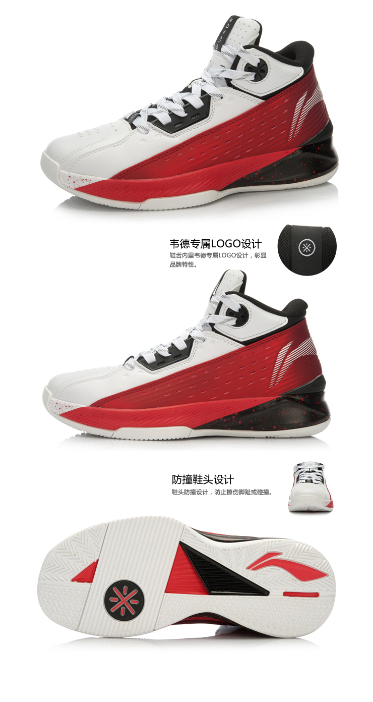 Chaussures de basketball homme LINING ABAK025 - Ref 859336 Image 8