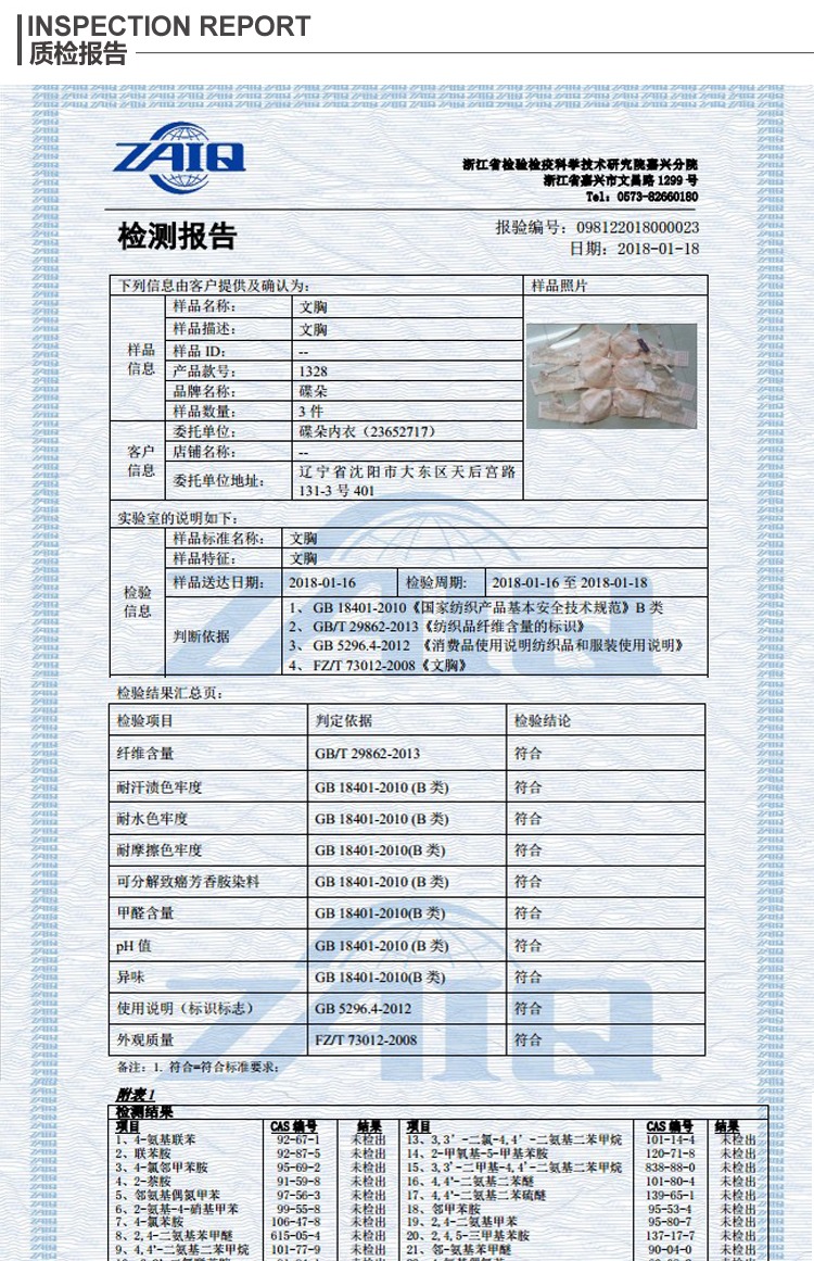 Áo ngực mỏng phần lớn kích thước siêu mỏng khuôn cốc béo mm gợi cảm tụ tập gần sữa thoáng khí ren nữ đồ lót mùa thu đông áo nâng ngực