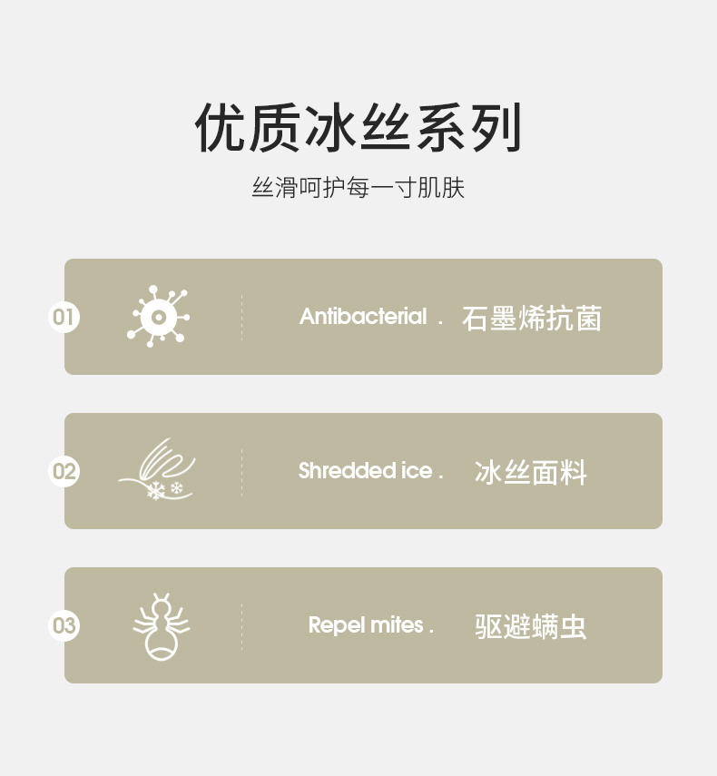 七匹狼 男士 石墨烯抗菌 50S冰丝内裤 3条 图2