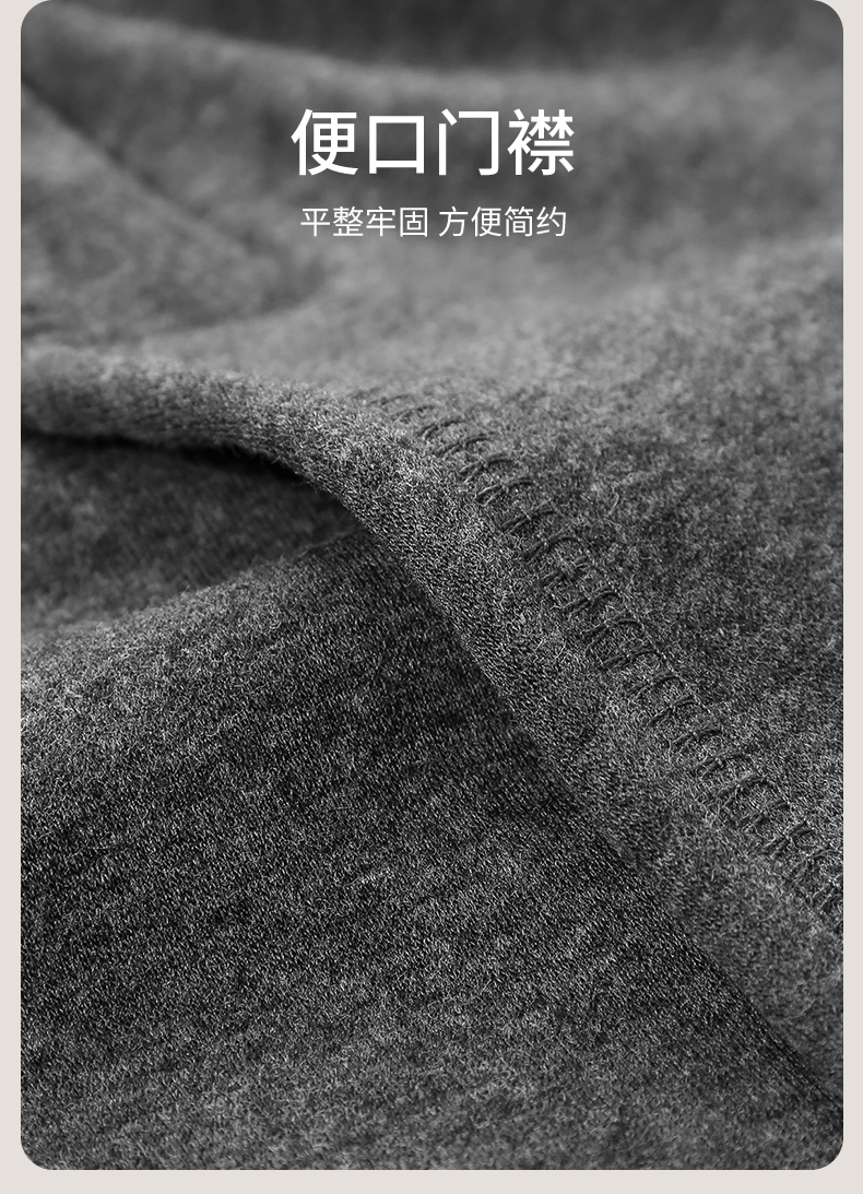 七匹狼 男士 新疆长绒棉  加绒加厚 保暖内衣套装 图16