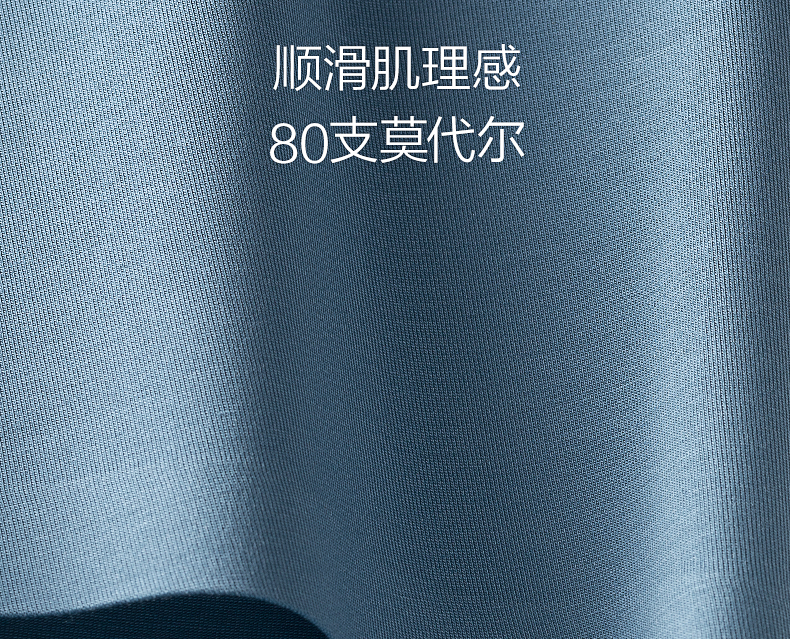 七匹狼 男士 80S超细 莫代尔冰丝四角裤 3条 图26