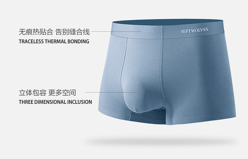 七匹狼 男士 80S超细 莫代尔冰丝四角裤 3条 图20