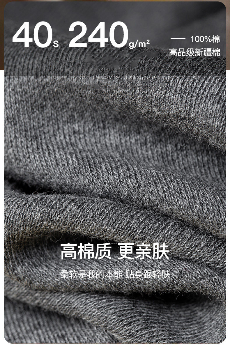 七匹狼 100%新疆棉 男式秋衣秋裤内衣套装 天猫优惠券折后￥69包邮（￥99-30）圆领、中高领多款多色可选