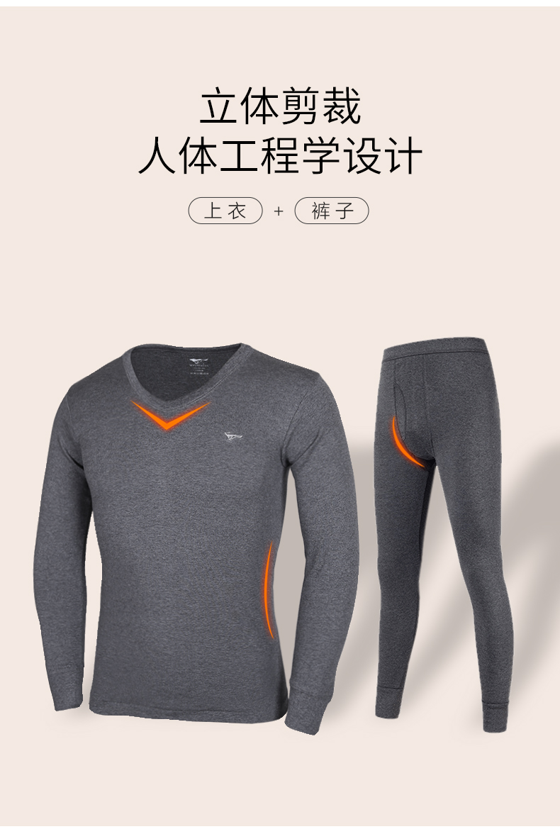 七匹狼 男士 100%新疆长绒棉 秋衣秋裤套装 图8